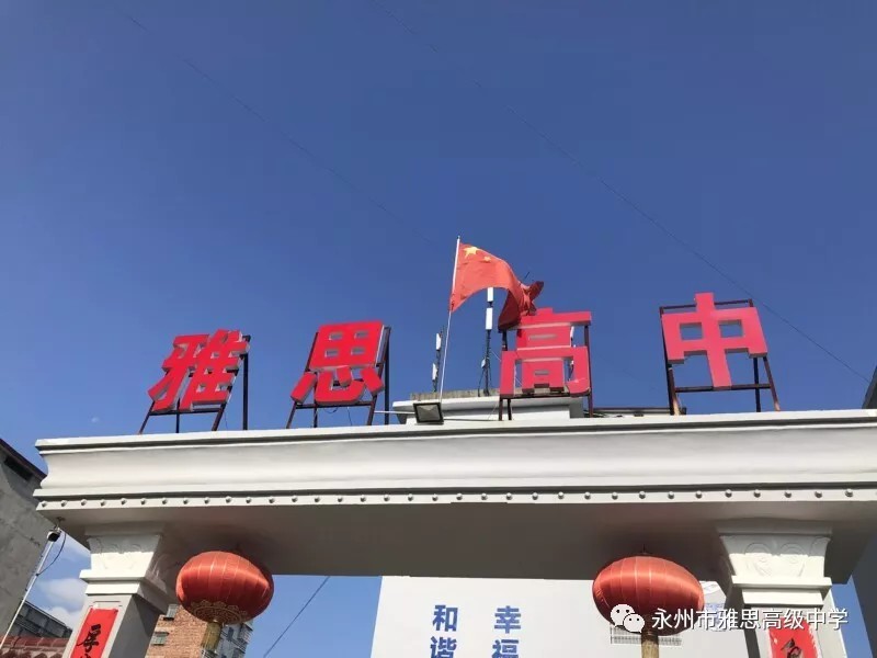 啟智掘能，開(kāi)啟孩子幸福未來(lái)
